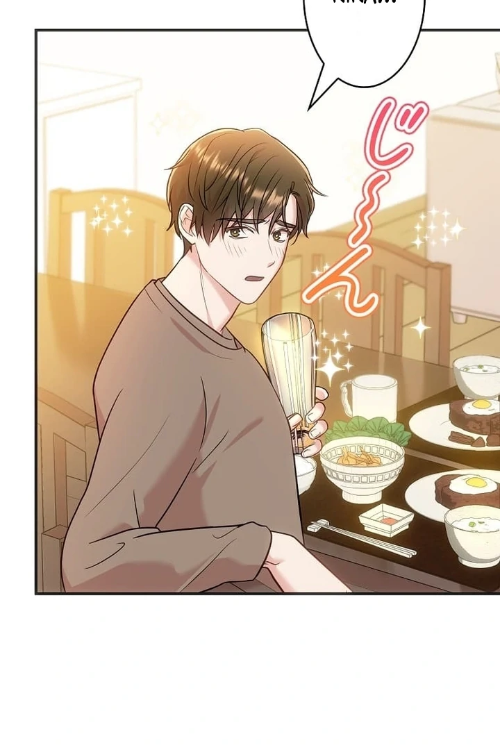 Until I Get Rid Of The Husband Who Watches Me! Chapter 32 - page 77