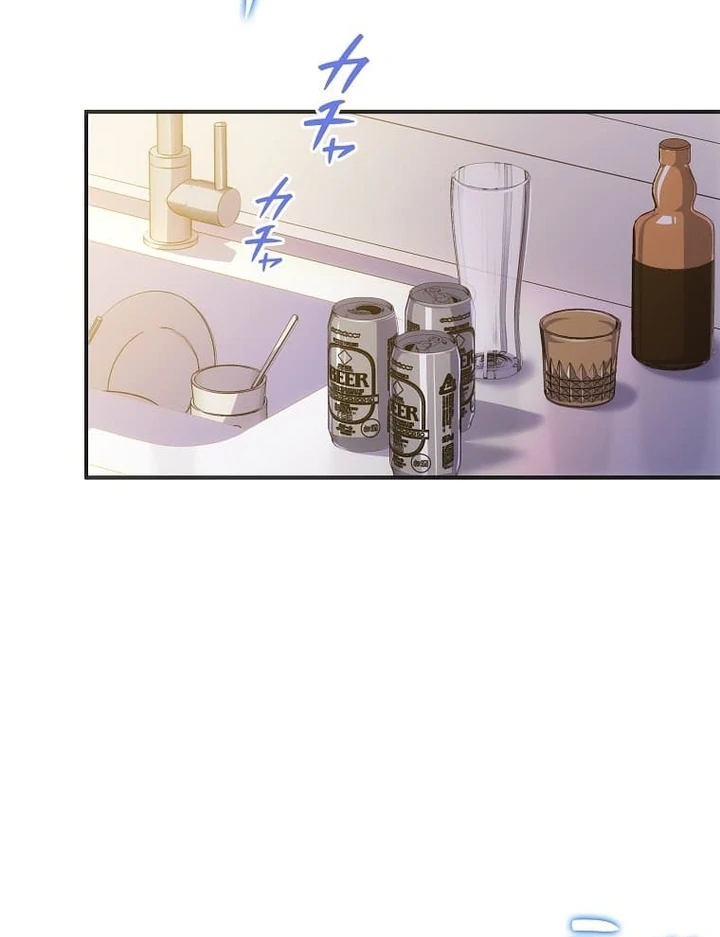 Until I Get Rid Of The Husband Who Watches Me! Chapter 32 - page 84