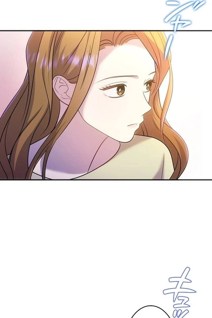 Until I Get Rid Of The Husband Who Watches Me! Chapter 32 - page 85