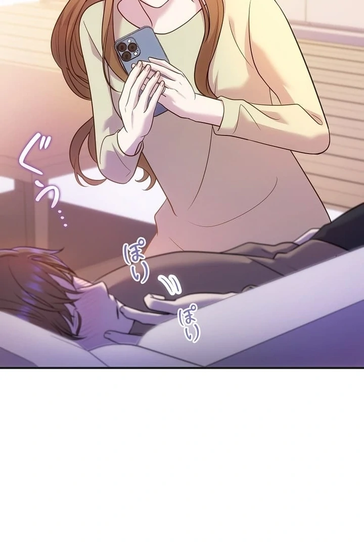 Until I Get Rid Of The Husband Who Watches Me! Chapter 32 - page 96