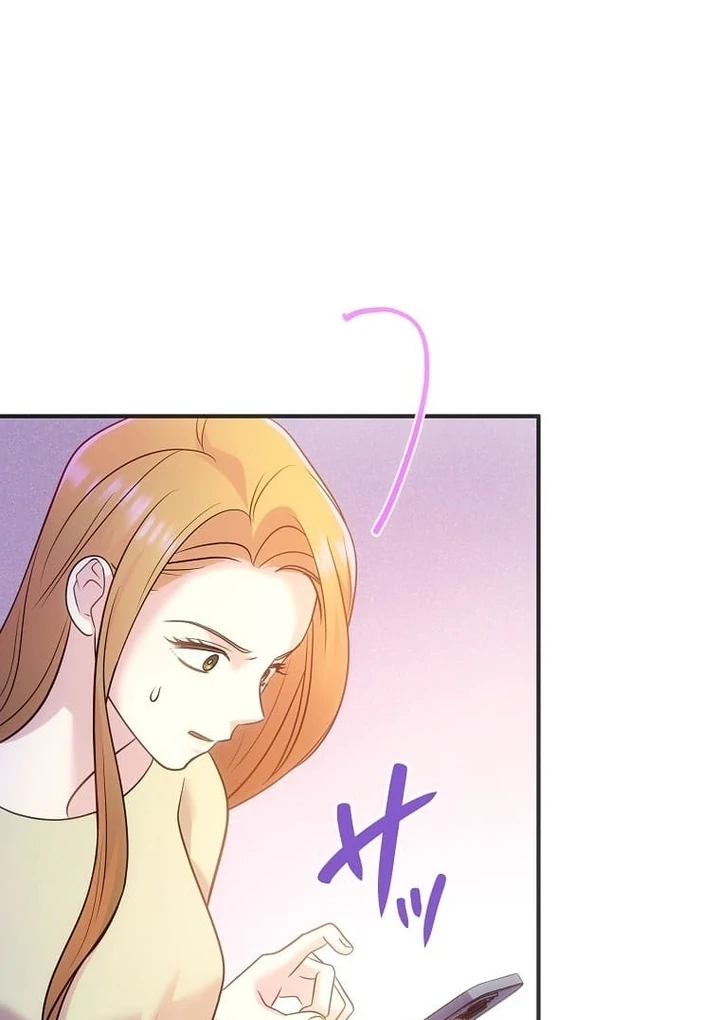 Until I Get Rid Of The Husband Who Watches Me! Chapter 32 - page 97