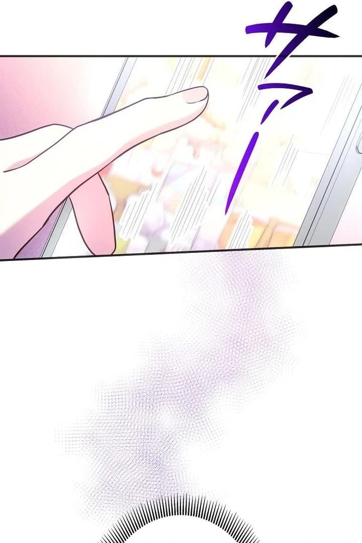 Until I Get Rid Of The Husband Who Watches Me! Chapter 33 - page 14