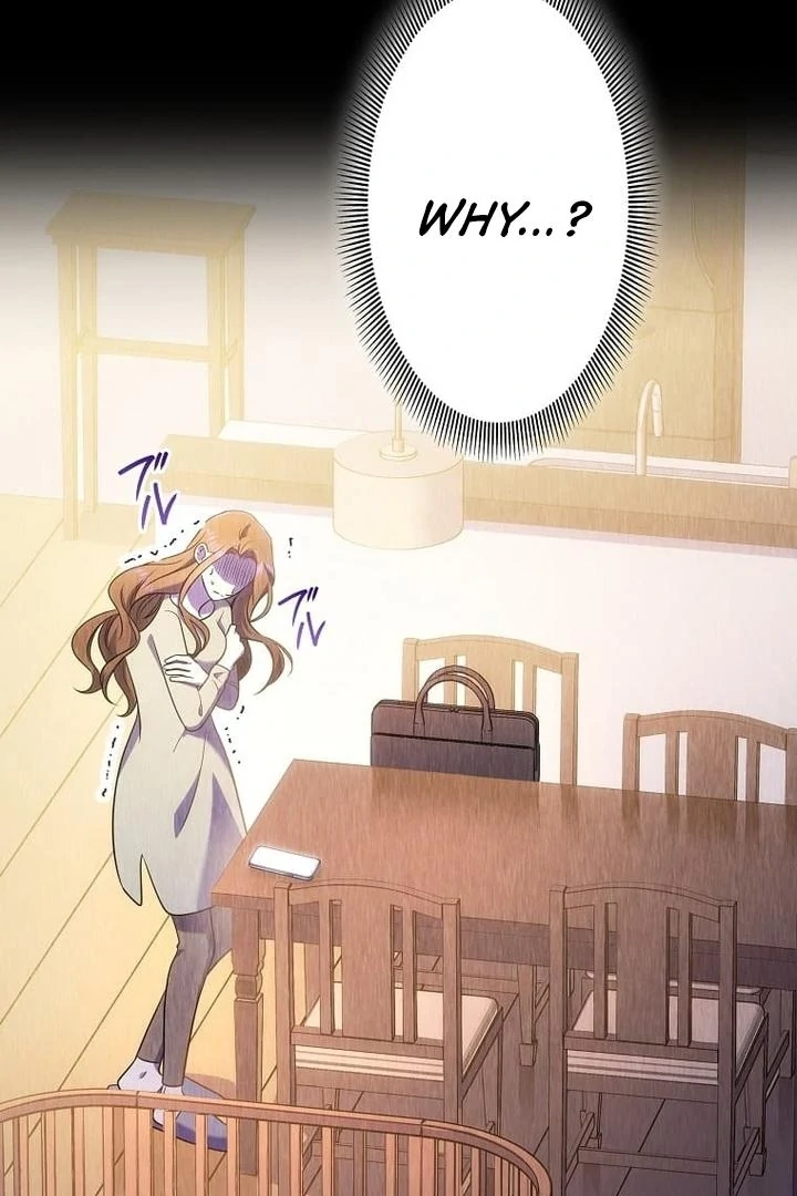 Until I Get Rid Of The Husband Who Watches Me! Chapter 33 - page 5