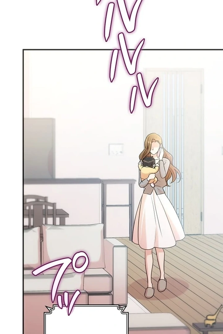 Until I Get Rid Of The Husband Who Watches Me! Chapter 33 - page 60