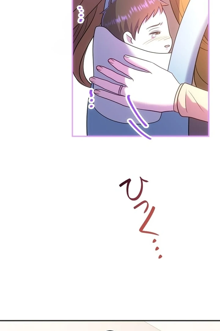 Until I Get Rid Of The Husband Who Watches Me! Chapter 34 - page 101