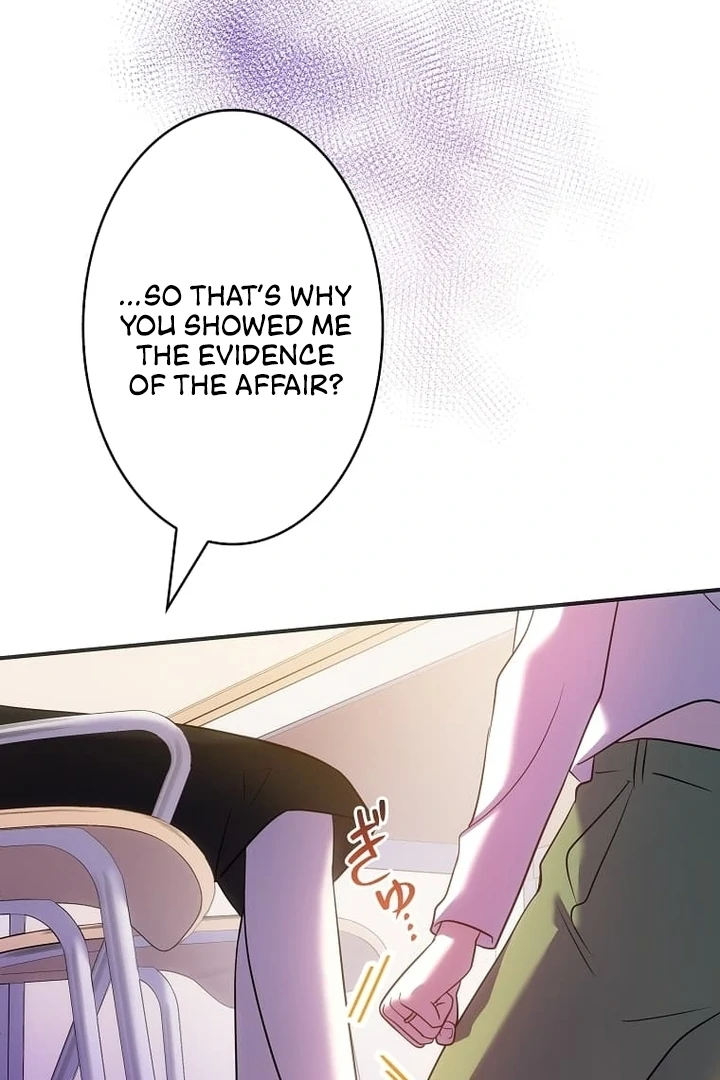 Until I Get Rid Of The Husband Who Watches Me! Chapter 34 - page 117