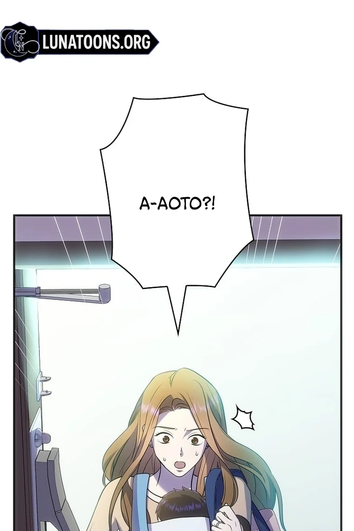 Until I Get Rid Of The Husband Who Watches Me! Chapter 34 - page 139