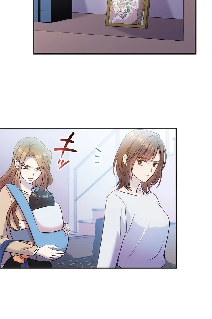 Until I Get Rid Of The Husband Who Watches Me! Chapter 34 - page 45