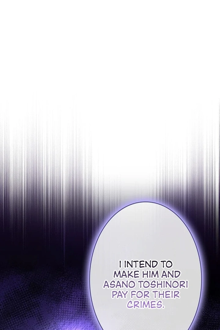 Until I Get Rid Of The Husband Who Watches Me! Chapter 34 - page 74