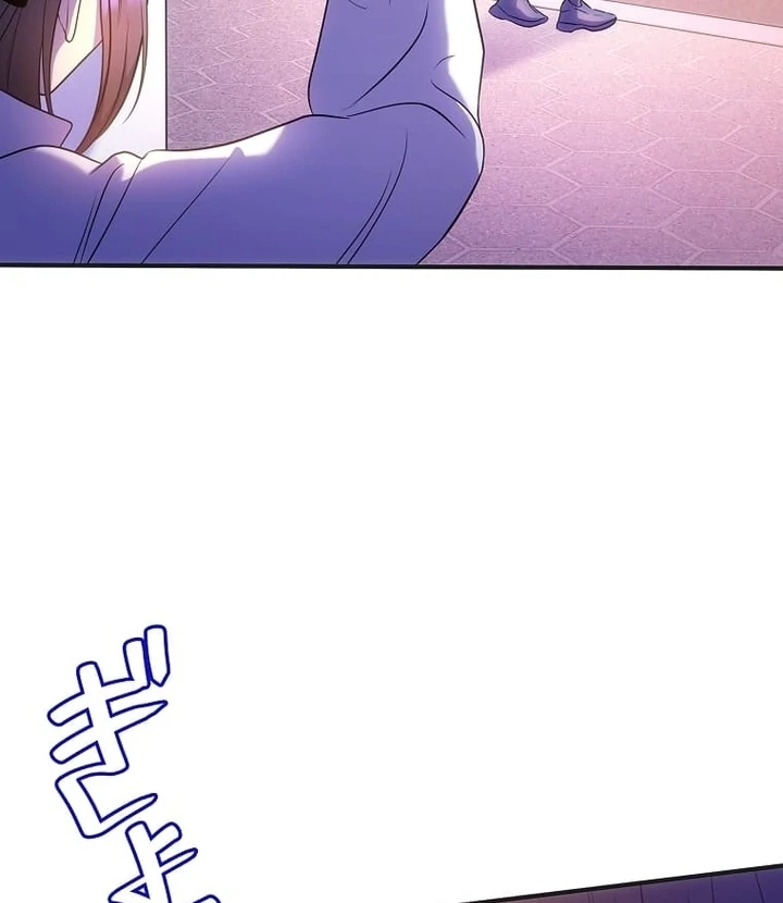 Until I Get Rid Of The Husband Who Watches Me! Chapter 35 - page 91