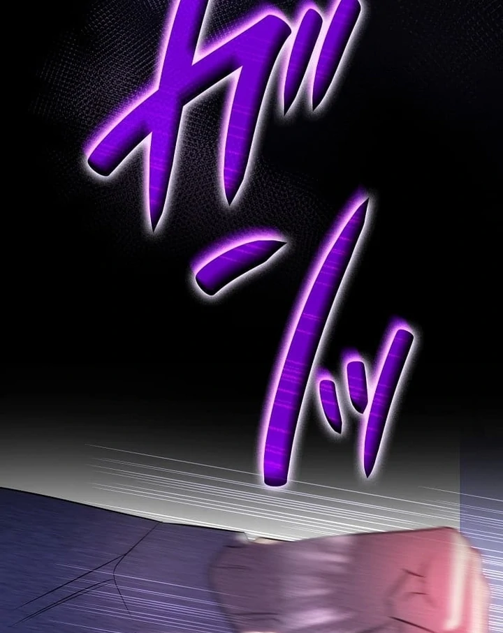 Until I Get Rid Of The Husband Who Watches Me! Chapter 36 - page 54