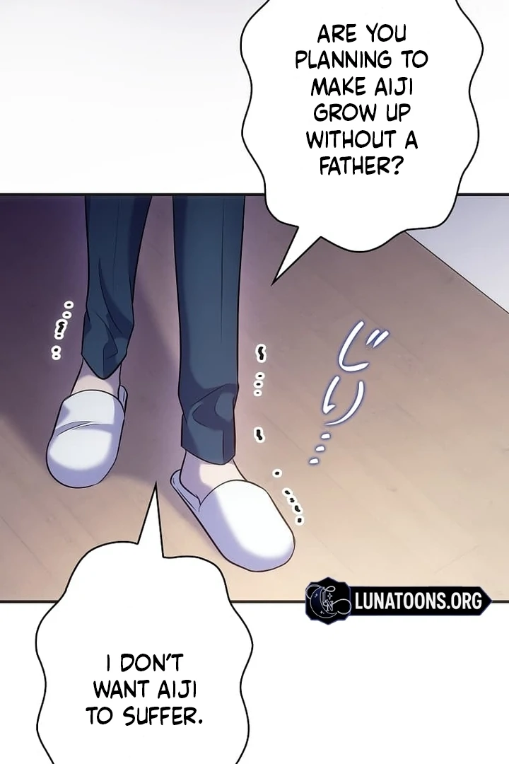 Until I Get Rid Of The Husband Who Watches Me! Chapter 36 - page 61
