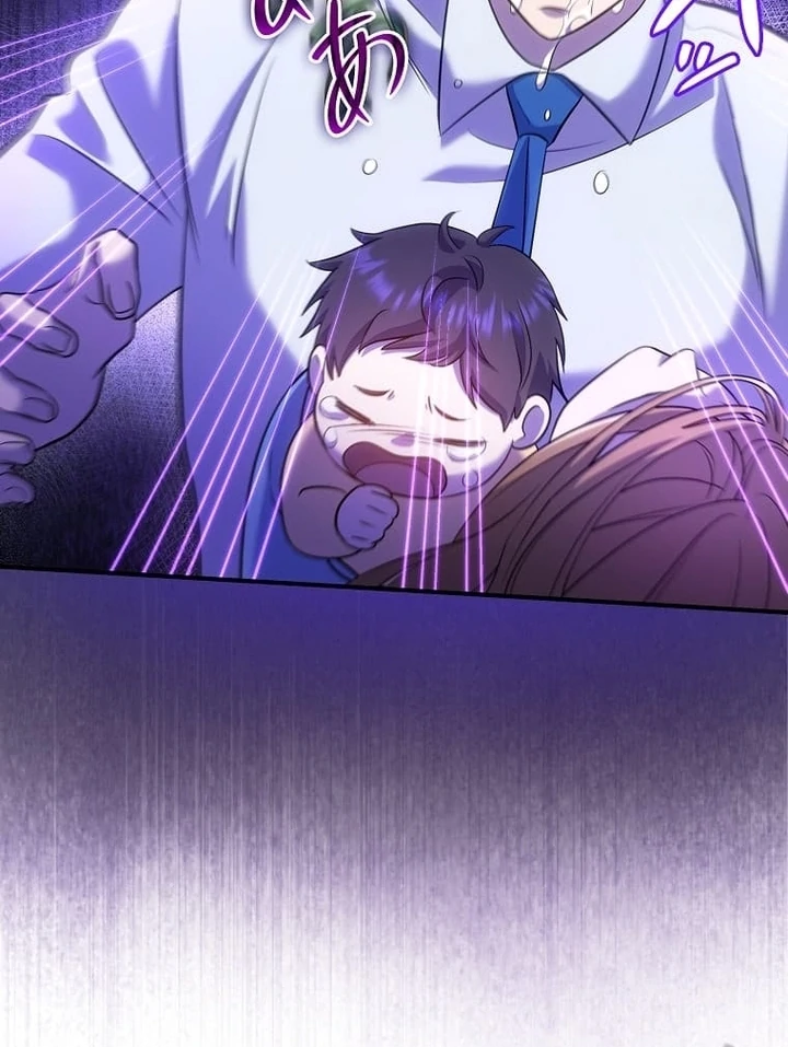 Until I Get Rid Of The Husband Who Watches Me! Chapter 36 - page 82