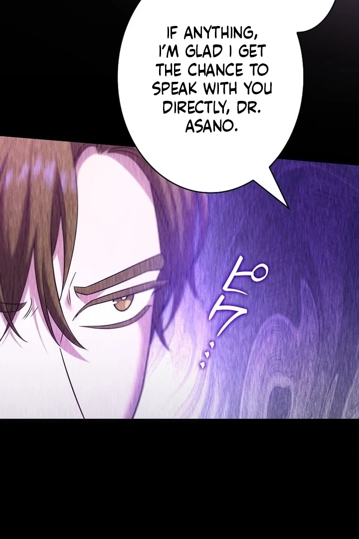 Until I Get Rid Of The Husband Who Watches Me! Chapter 37 - page 23
