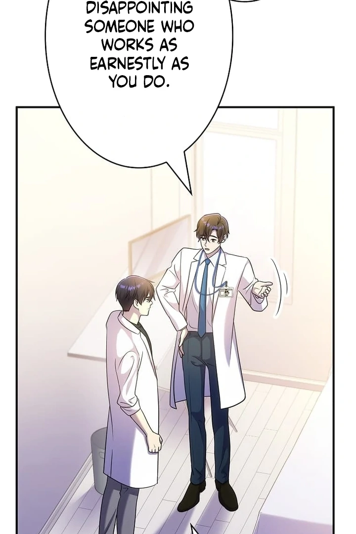 Until I Get Rid Of The Husband Who Watches Me! Chapter 37 - page 76