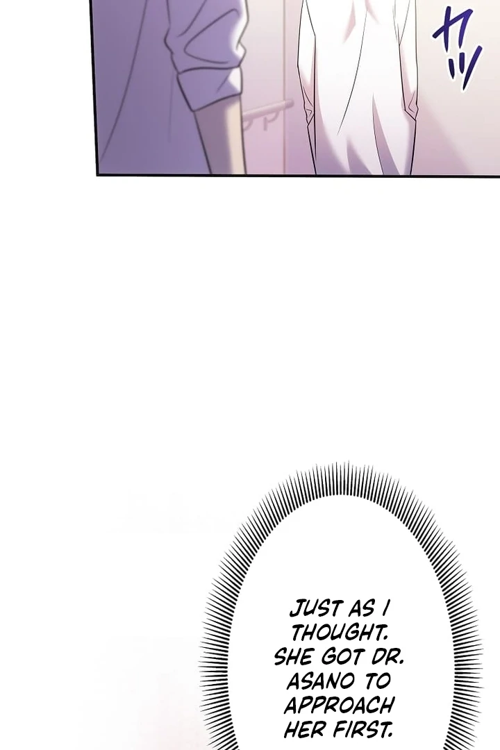 Until I Get Rid Of The Husband Who Watches Me! Chapter 37 - page 93