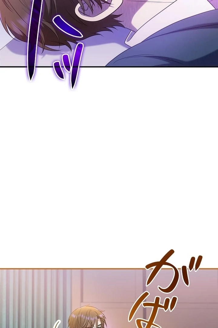 Until I Get Rid Of The Husband Who Watches Me! Chapter 38 - page 154
