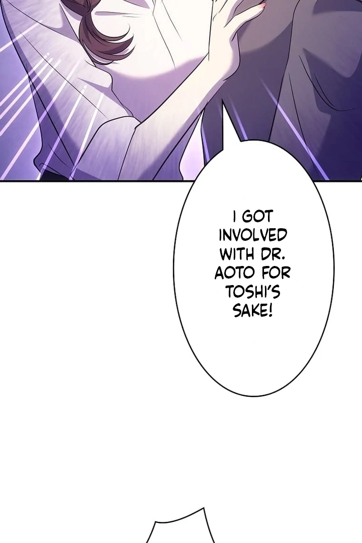 Until I Get Rid Of The Husband Who Watches Me! Chapter 38 - page 19
