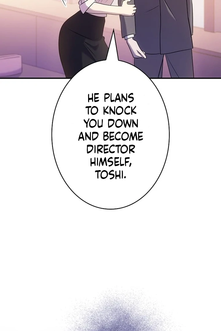 Until I Get Rid Of The Husband Who Watches Me! Chapter 38 - page 33