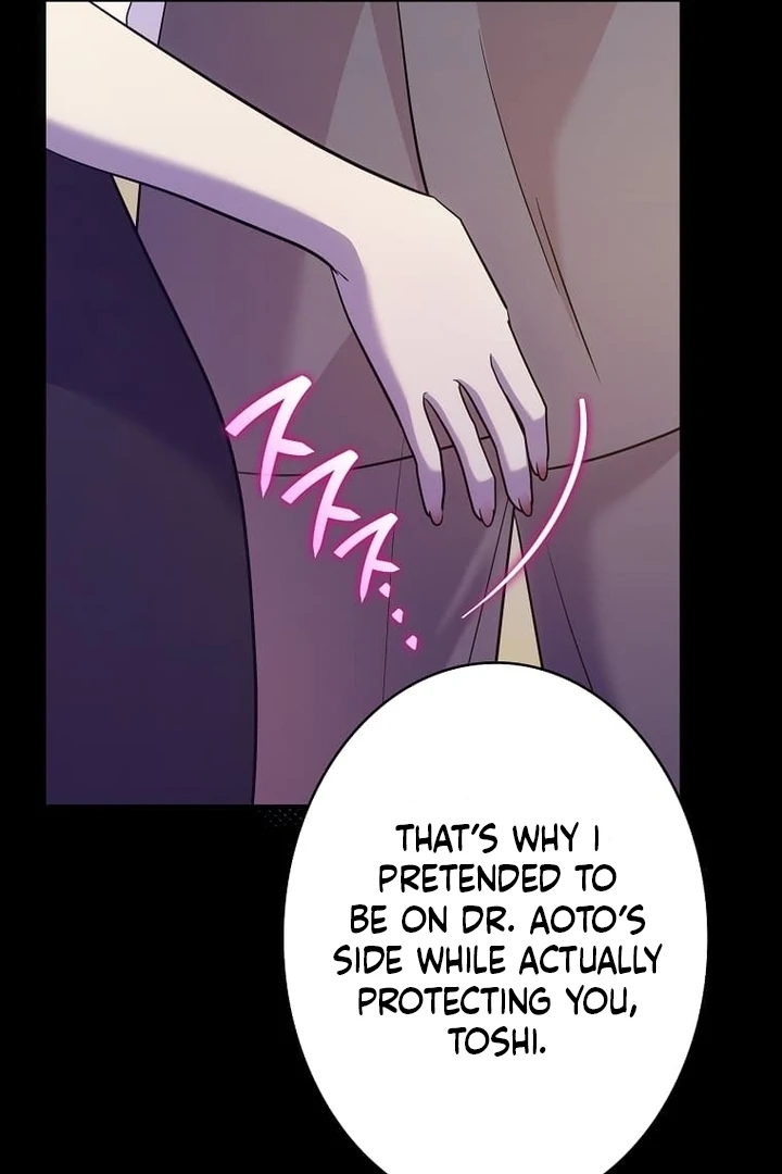 Until I Get Rid Of The Husband Who Watches Me! Chapter 38 - page 41