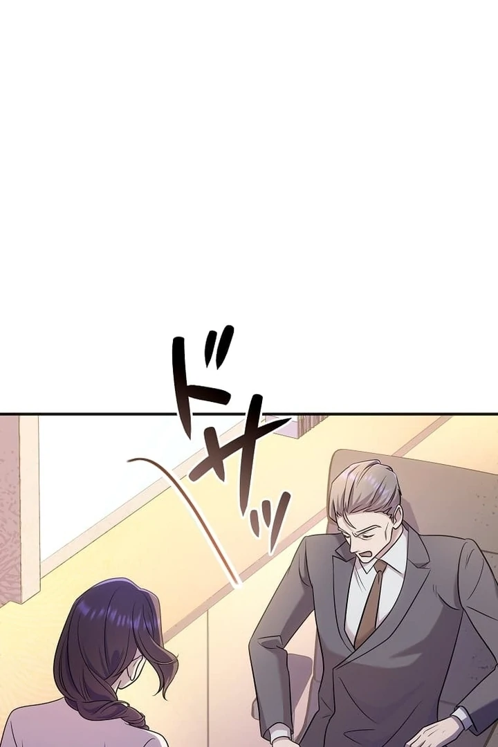 Until I Get Rid Of The Husband Who Watches Me! Chapter 38 - page 49