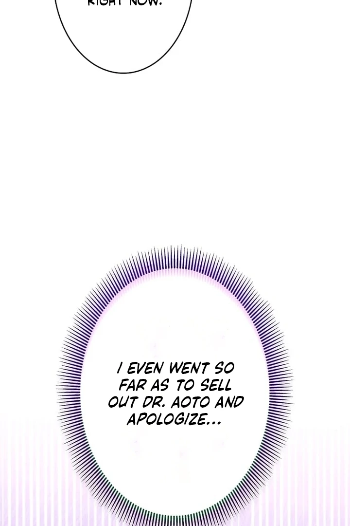 Until I Get Rid Of The Husband Who Watches Me! Chapter 38 - page 51