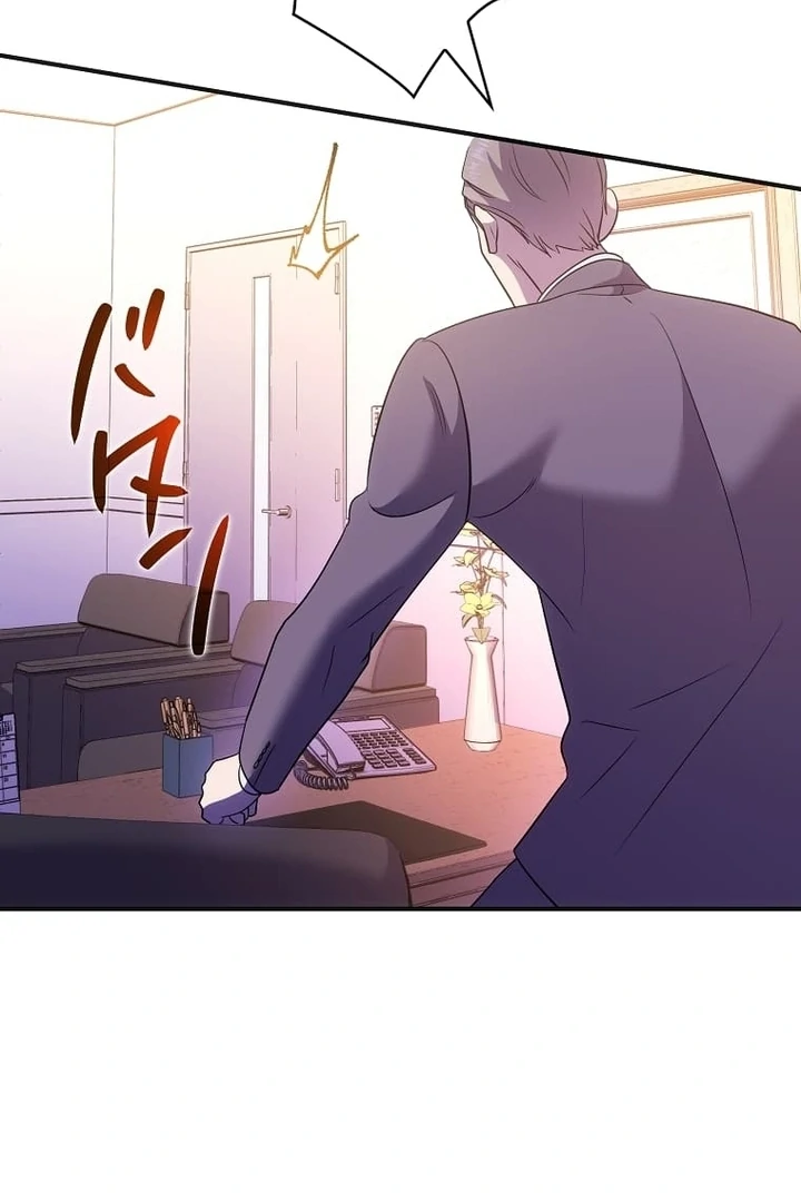 Until I Get Rid Of The Husband Who Watches Me! Chapter 38 - page 79