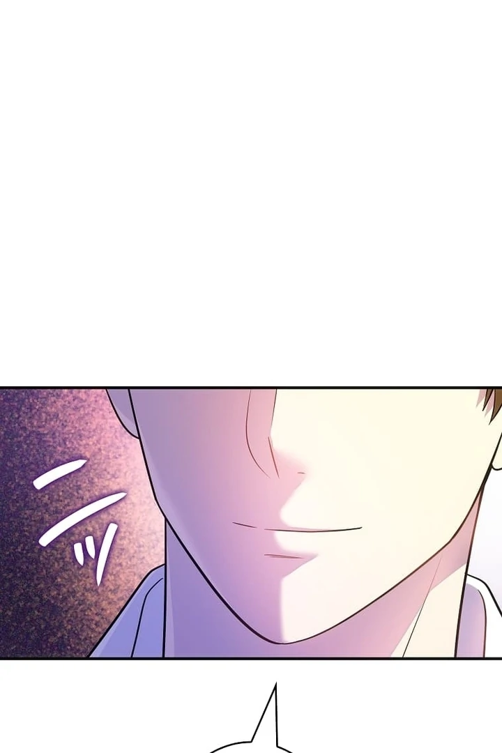 Until I Get Rid Of The Husband Who Watches Me! Chapter 39 - page 125