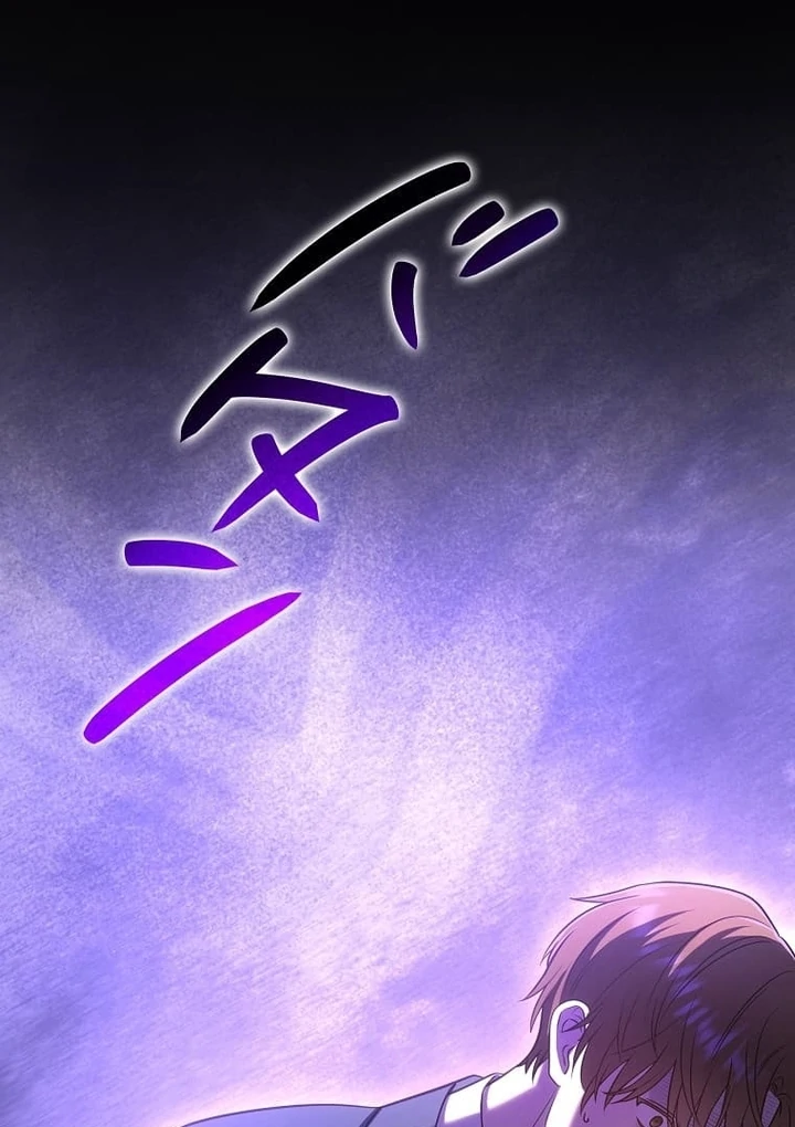 Until I Get Rid Of The Husband Who Watches Me! Chapter 39 - page 67
