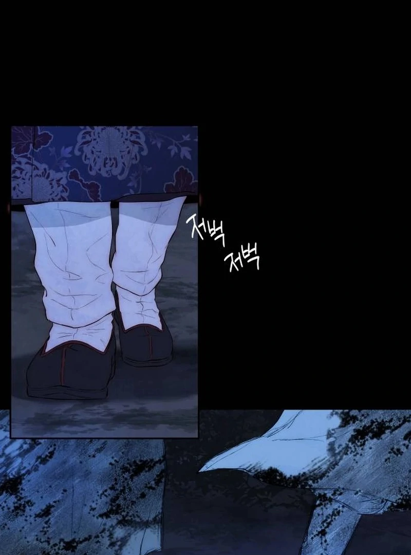 Forever Out Of Reach Chapter 1 - page 10