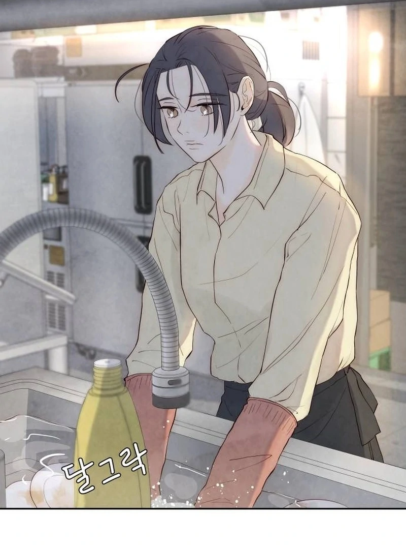 Forever Out Of Reach Chapter 1 - page 129