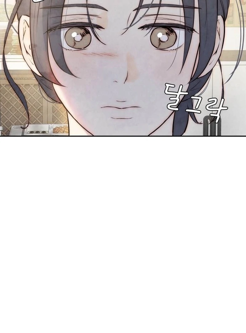 Forever Out Of Reach Chapter 1 - page 141