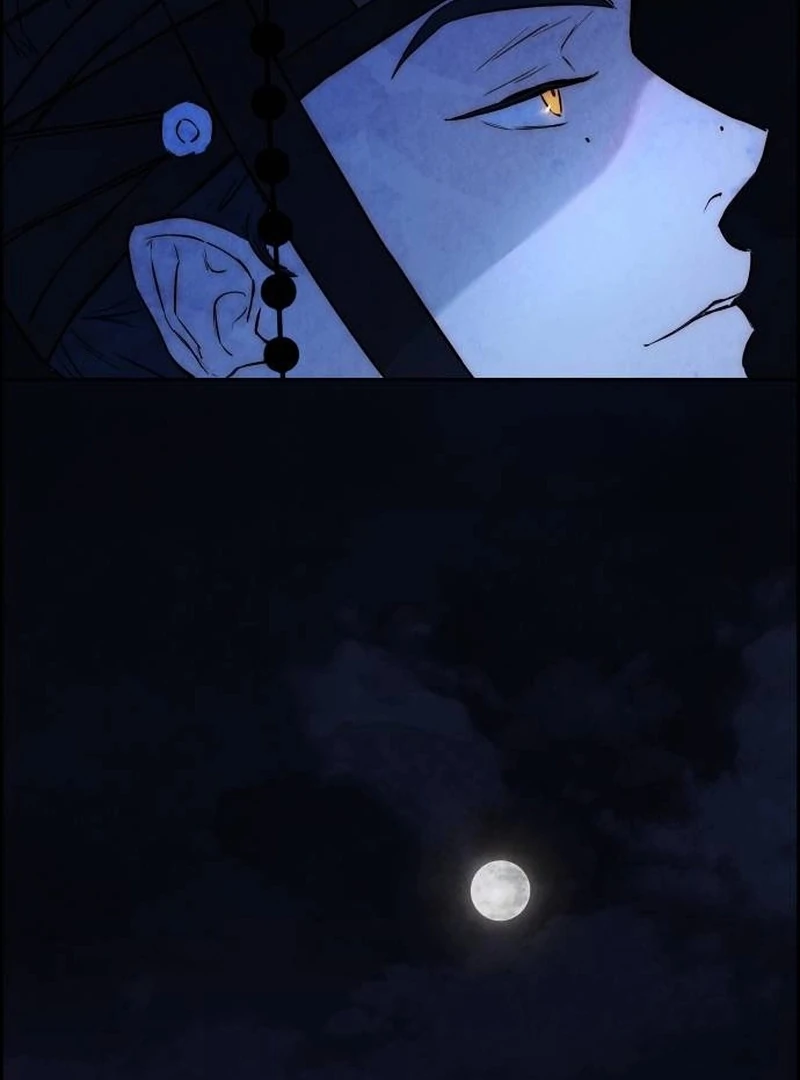 Forever Out Of Reach Chapter 1 - page 16