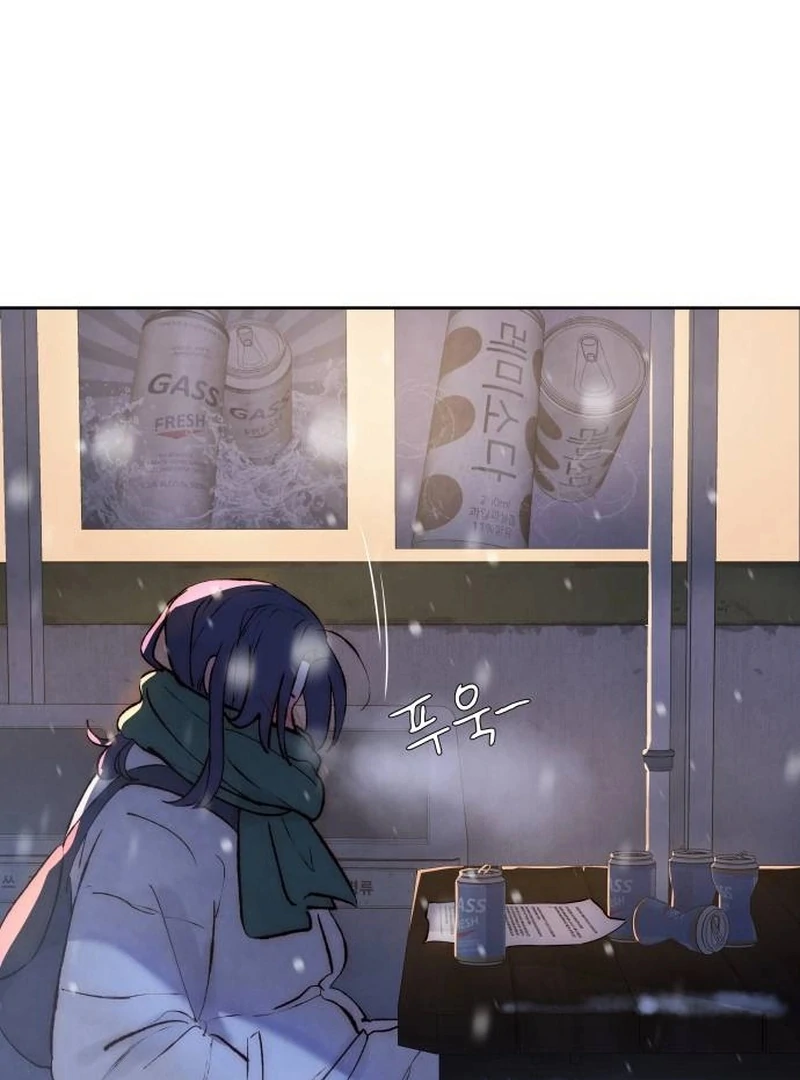 Forever Out Of Reach Chapter 1 - page 193