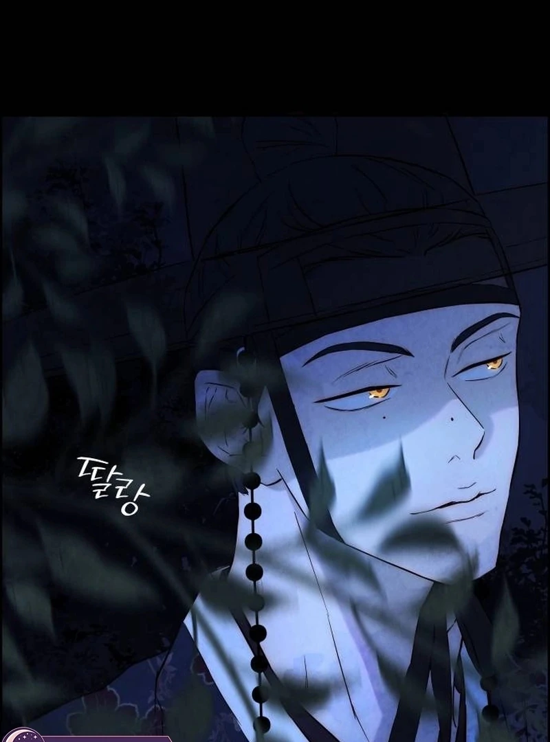 Forever Out Of Reach Chapter 1 - page 19