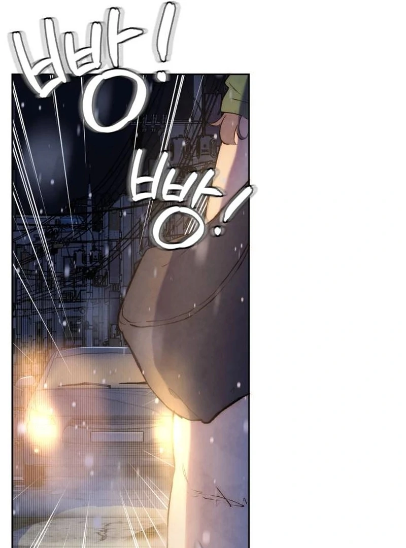 Forever Out Of Reach Chapter 1 - page 203