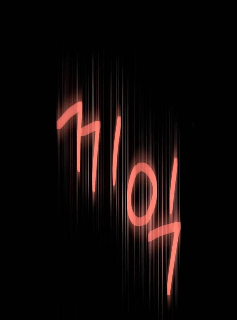 Forever Out Of Reach Chapter 1 - page 209