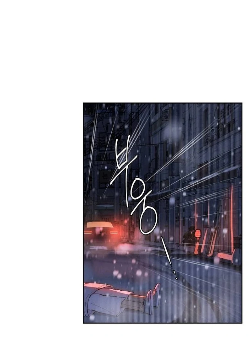 Forever Out Of Reach Chapter 1 - page 218