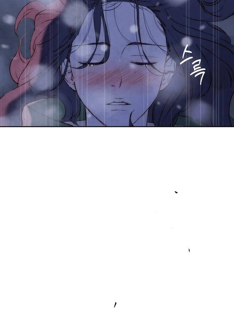 Forever Out Of Reach Chapter 1 - page 223