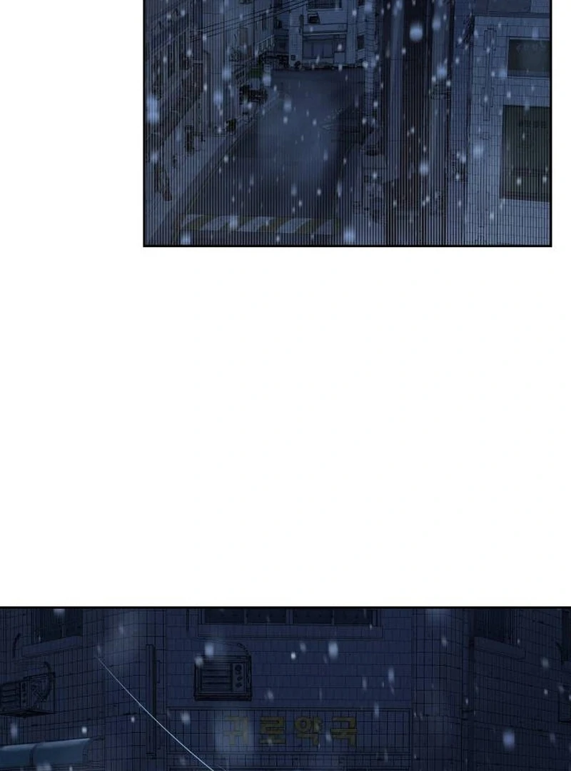 Forever Out Of Reach Chapter 1 - page 226