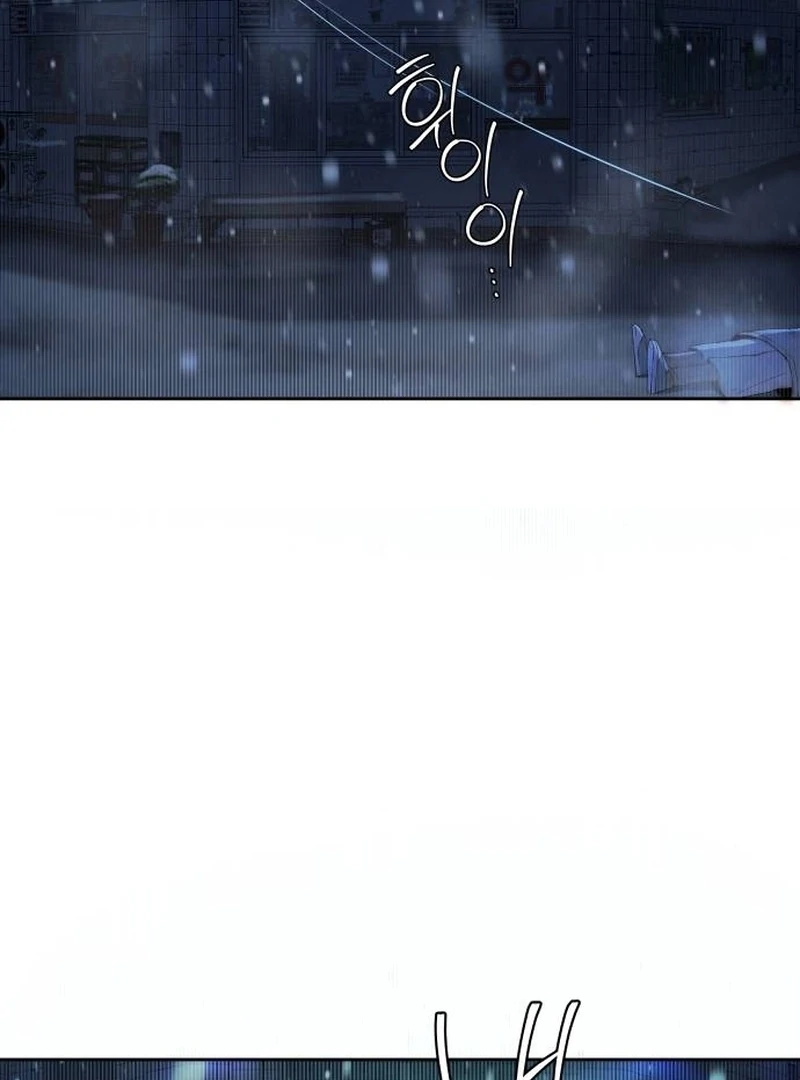 Forever Out Of Reach Chapter 1 - page 227