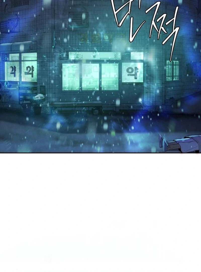 Forever Out Of Reach Chapter 1 - page 228