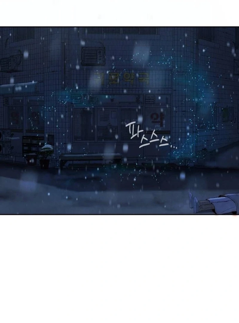 Forever Out Of Reach Chapter 1 - page 229