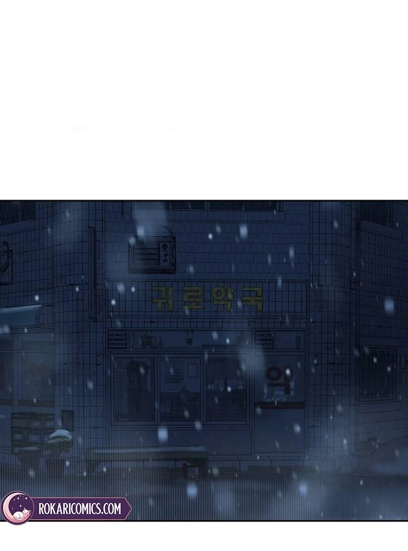 Forever Out Of Reach Chapter 1 - page 233