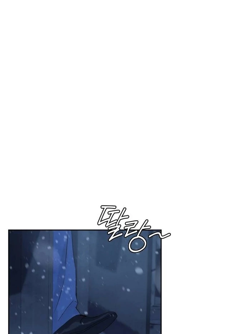 Forever Out Of Reach Chapter 1 - page 234