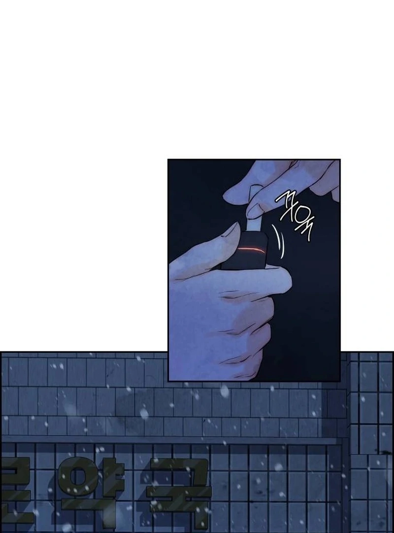 Forever Out Of Reach Chapter 1 - page 238