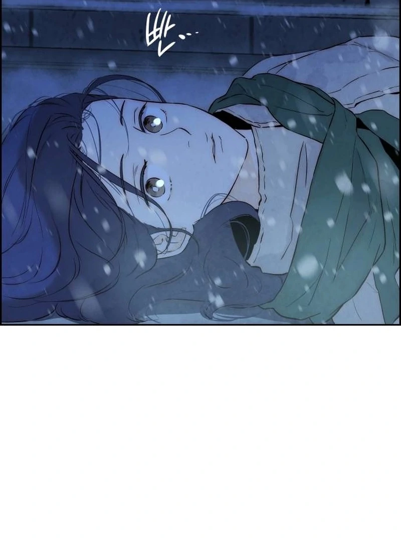 Forever Out Of Reach Chapter 1 - page 246