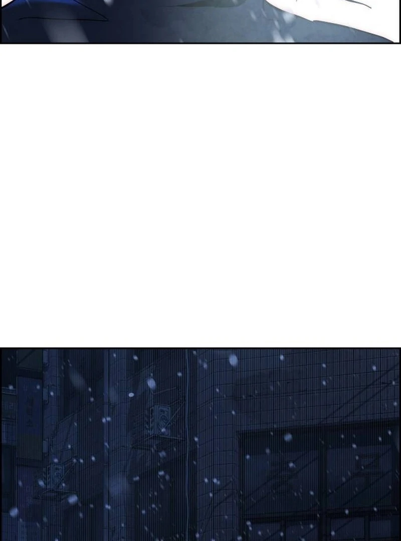 Forever Out Of Reach Chapter 1 - page 248