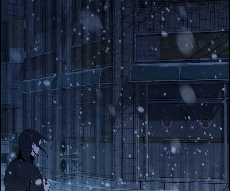 Forever Out Of Reach Chapter 1 - page 249