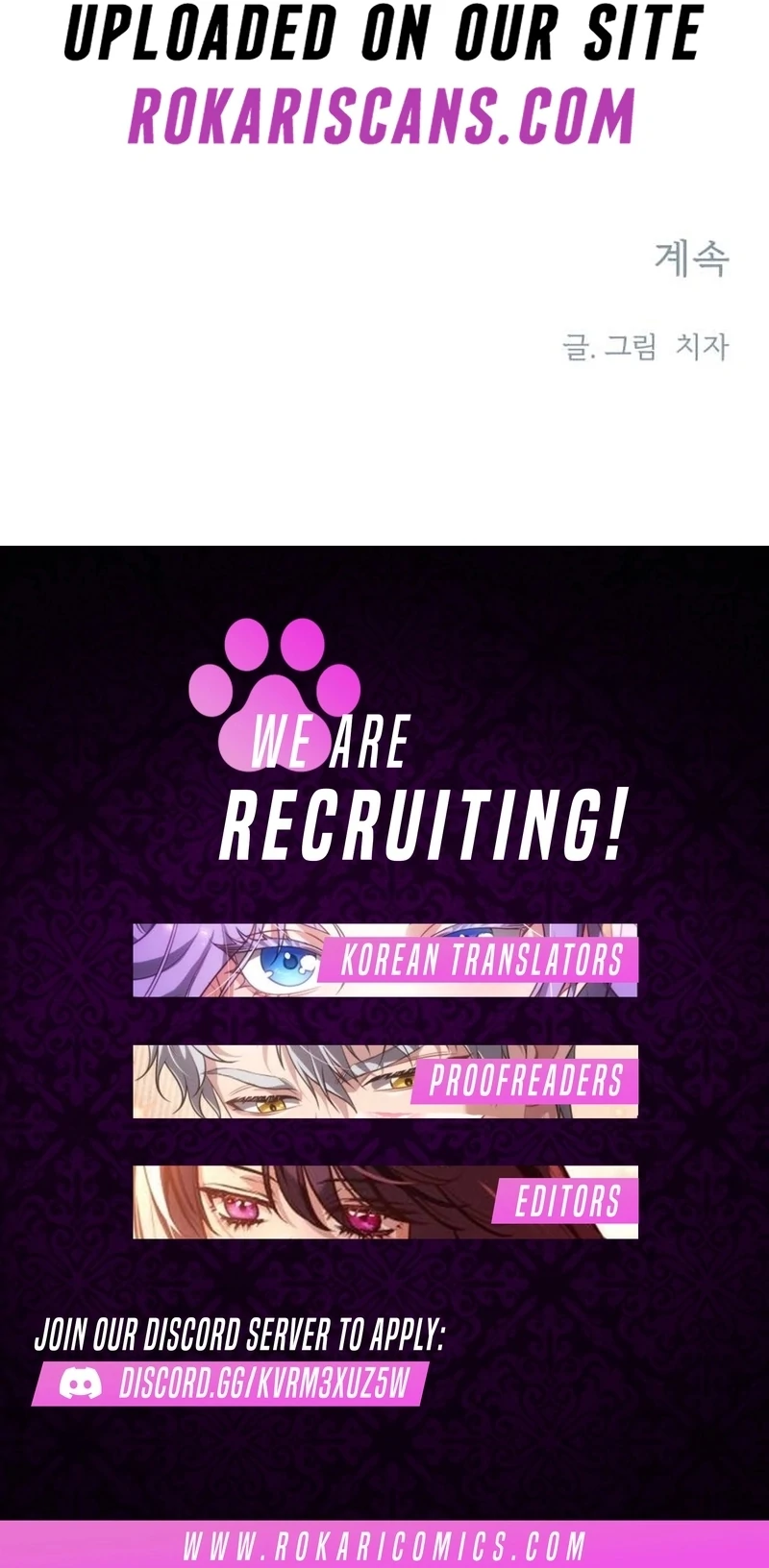 Forever Out Of Reach Chapter 1 - page 251